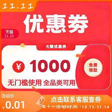 淘宝省钱卡的入口位置在哪里？如何快速找到这个入口？