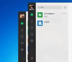 微信如何实现多个账号的无缝切换？-多账号切换指南