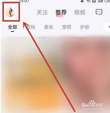 如何掌握每日优品的最新动态——全面了解每日优品最新信息的实用方法