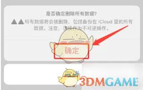 记账精灵如何移除已录入的账目——操作步骤详解 记账精灵如何移除已录入的账目——操作步骤详解