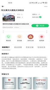 如何在舌尖安全网应用中查找视频内容？-舌尖安全网app的视频检索指南