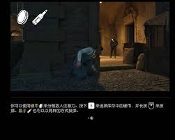 四海兄弟：故乡新手入门指南——如何轻松上手游戏
