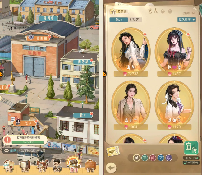 《时光杂货店》艺人获取与培养指南——详解艺人系统操作策略