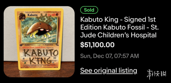 你能相信吗？一张售价仅7元的宝可梦签名卡牌竟然拍出了36万元的善款款项！