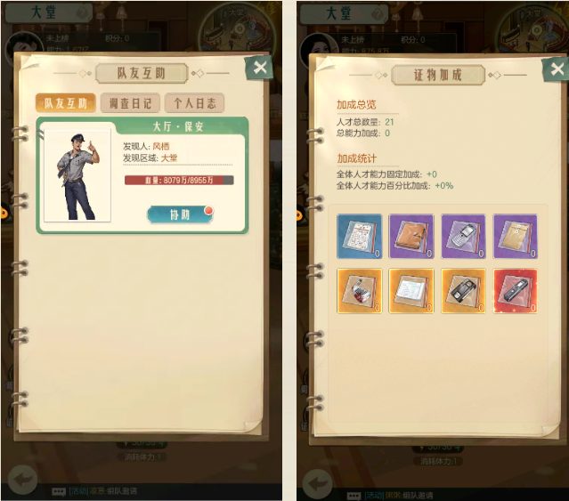 时光杂货店勇闯白金瀚深入解析——时光杂货店勇闯白金瀚全攻略