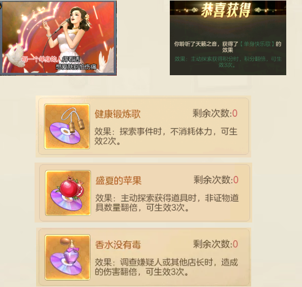 时光杂货店勇闯白金瀚深入解析——时光杂货店勇闯白金瀚全攻略