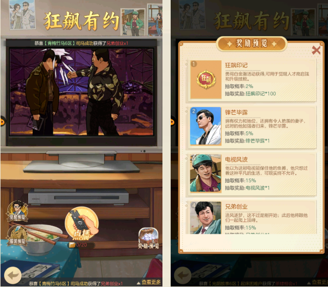 时光杂货店勇闯白金瀚深入解析——时光杂货店勇闯白金瀚全攻略