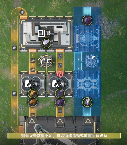 明日方舟终末地中的集成工业玩法技巧详解