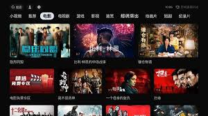 如何在电视端下载安装抖音应用——抖音电视版的具体操作指南