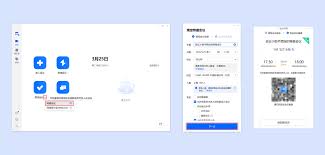 腾讯新闻的收藏操作指南—如何高效保存感兴趣的内容 腾讯新闻的收藏操作指南—如何高效保存感兴趣的内容