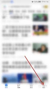 腾讯新闻的收藏操作指南—如何高效保存感兴趣的内容 腾讯新闻的收藏操作指南—如何高效保存感兴趣的内容