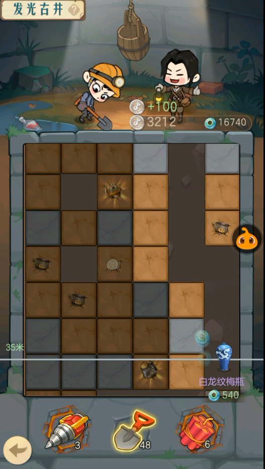 时光杂货店中“发光古井”的详细攻略—如何高效玩法？