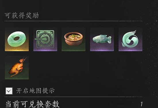 《燕云十六声》中的清河八大碗任务详解