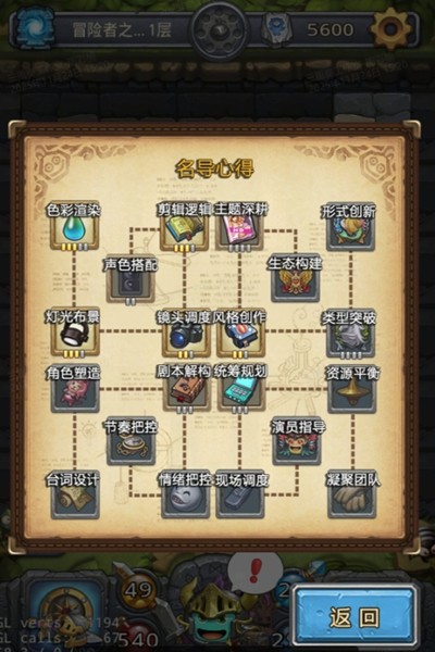 庆祝不思议迷宫迎来九周年纪念，同时开启令人振奋的影视拍摄大冒险！