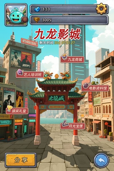 庆祝不思议迷宫迎来九周年纪念，同时开启令人振奋的影视拍摄大冒险！