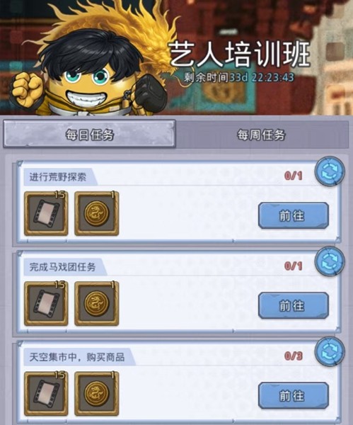 庆祝不思议迷宫迎来九周年纪念，同时开启令人振奋的影视拍摄大冒险！