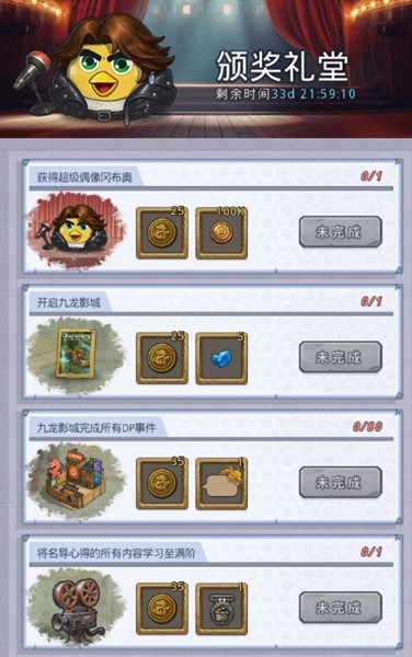 庆祝不思议迷宫迎来九周年纪念，同时开启令人振奋的影视拍摄大冒险！