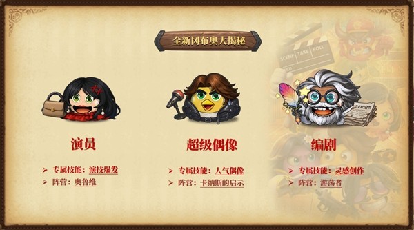 庆祝不思议迷宫迎来九周年纪念，同时开启令人振奋的影视拍摄大冒险！