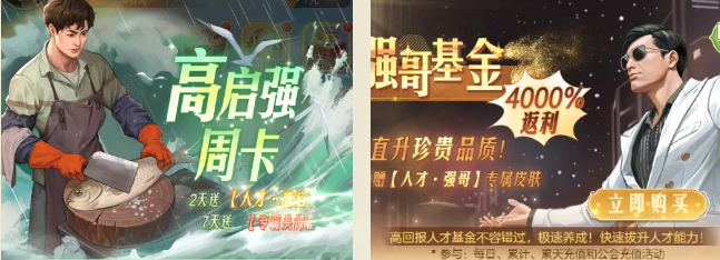 《时光杂货店》在人才获取与培养方面的深度策略指南——全面解析《时光杂货店》的核心人才系统
