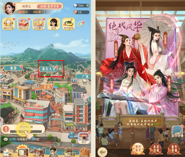 《时光杂货店》在人才获取与培养方面的深度策略指南——全面解析《时光杂货店》的核心人才系统
