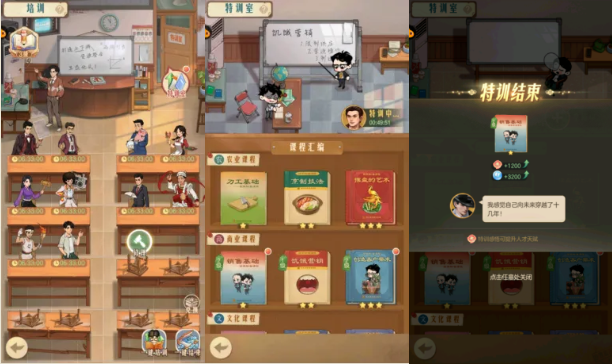 《时光杂货店》在人才获取与培养方面的深度策略指南——全面解析《时光杂货店》的核心人才系统
