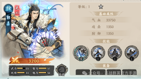 百战群英开局将领选取指南