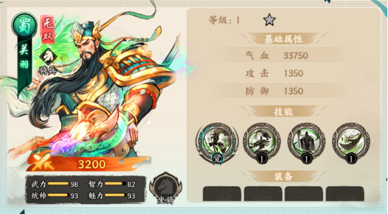 百战群英开局将领选取指南