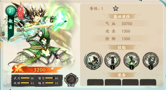 百战群英开局将领选取指南