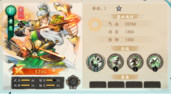 百战群英开局将领选取指南