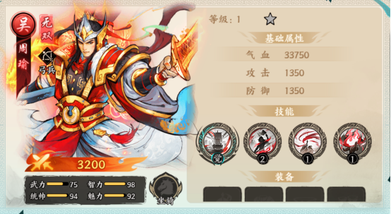 百战群英开局将领选取指南