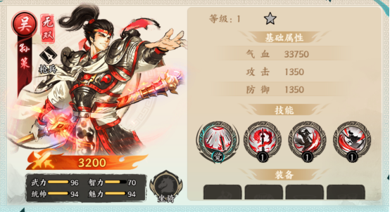 百战群英开局将领选取指南