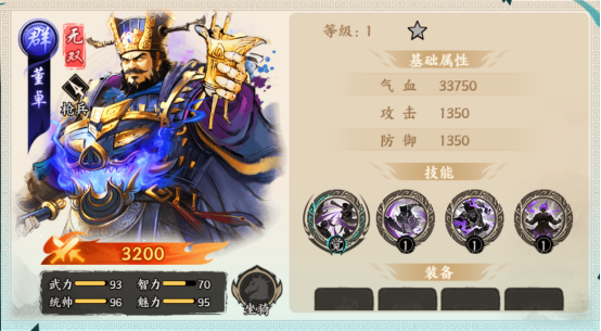 百战群英开局将领选取指南