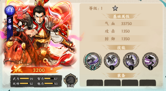 百战群英开局将领选取指南