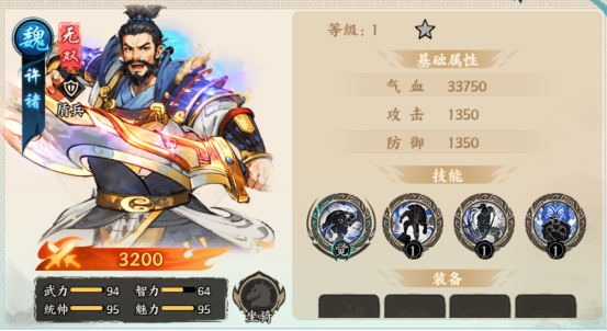 百战群英开局将领选取指南