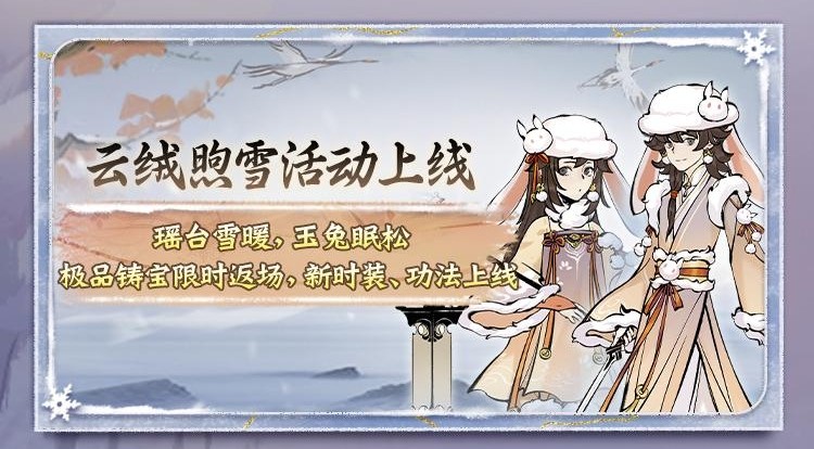 《一念逍遥》太乙新功法即将推出！化形与血脉等级提升将减轻负担，让灵兽培养变得更加轻松便捷！
