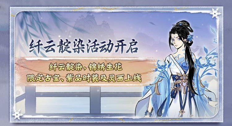 《一念逍遥》太乙新功法即将推出！化形与血脉等级提升将减轻负担，让灵兽培养变得更加轻松便捷！
