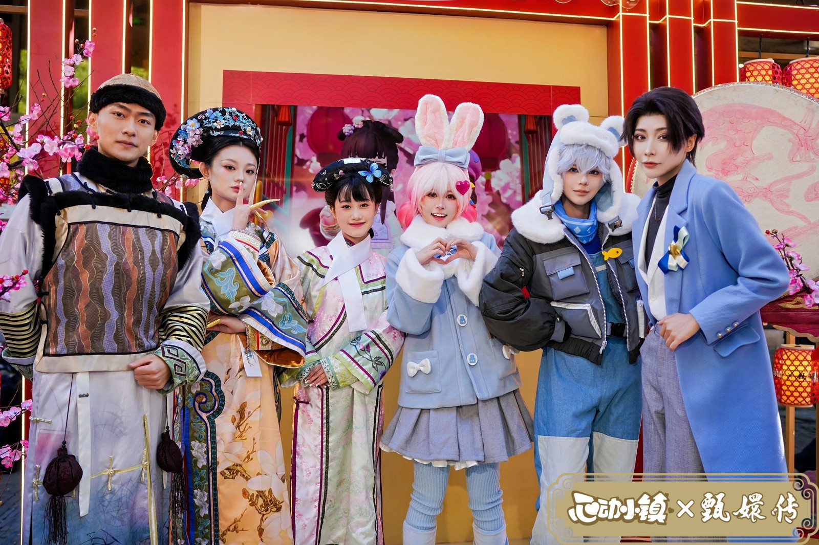 联动甄嬛，打造线下主题快闪活动，《心动小镇》带你穿越甄嬛的情关世界

