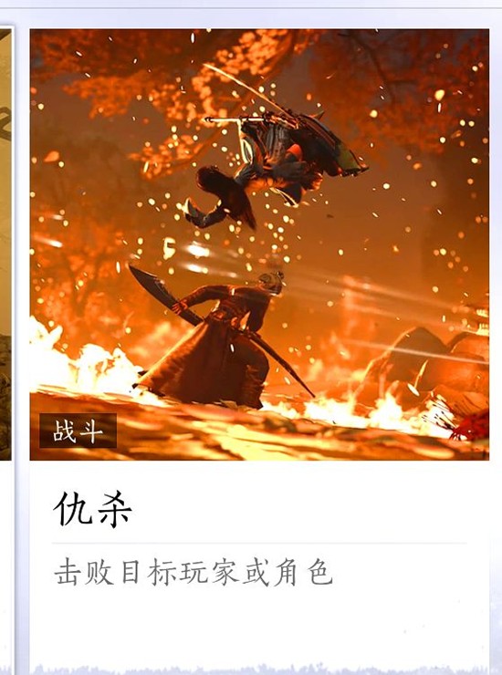 《燕云十六声》悬赏任务发布指南