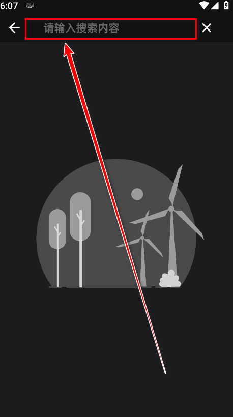 关于蛋播星球应用的操作指南