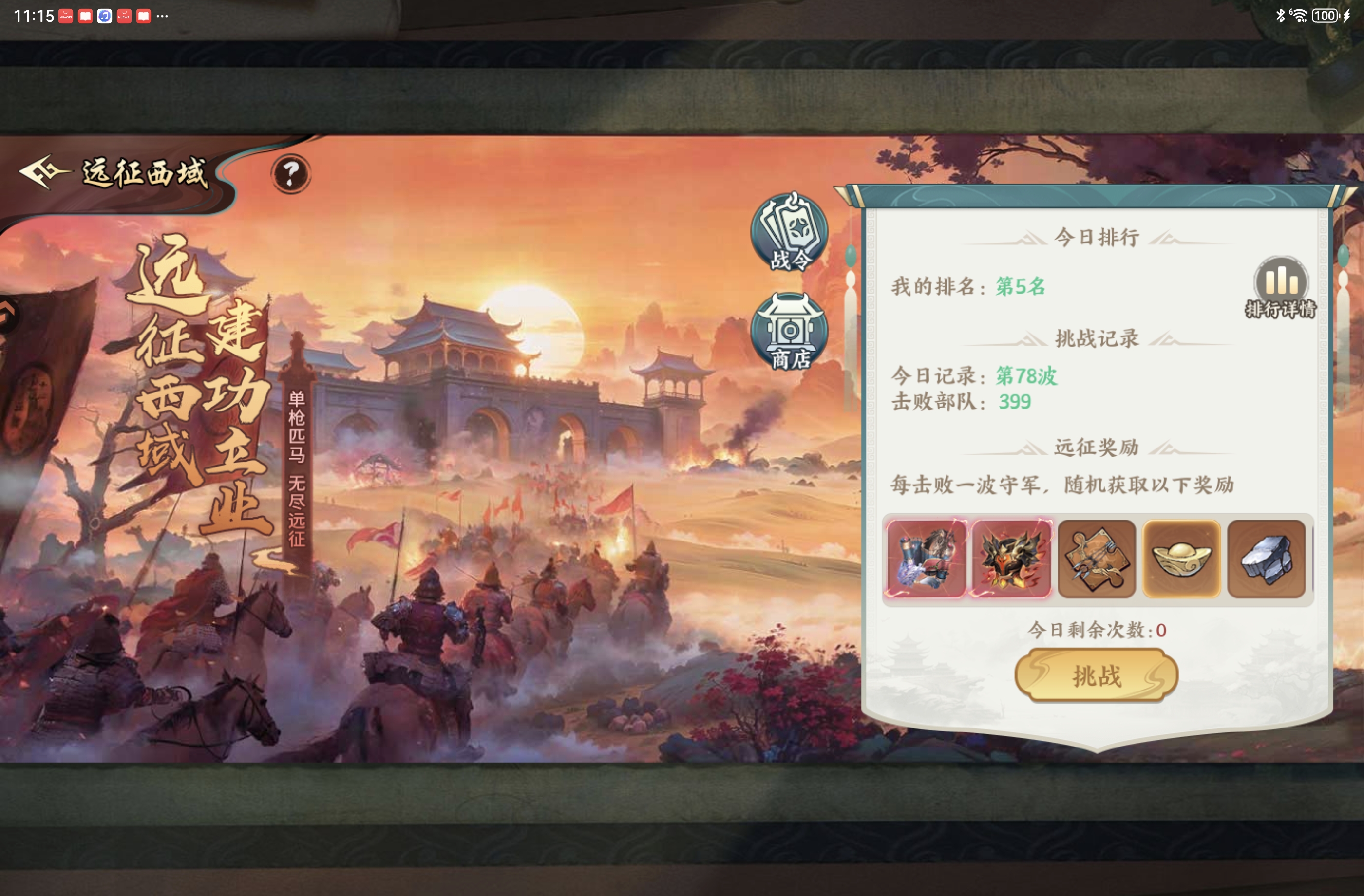 在百战群英的早期阶段，S0等级中最为推荐的推图阵容方案