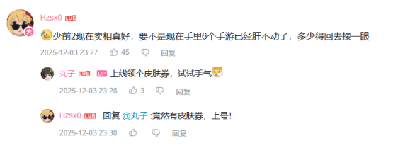 被玩家誉为“最佳回归游戏”的国产战术二次元新作，究竟在哪些方面做得尤为出色？