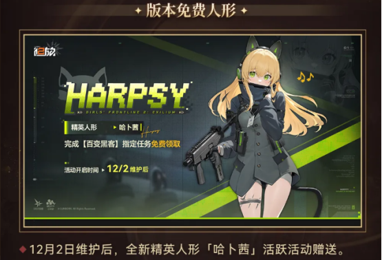 被玩家誉为“最佳回归游戏”的国产战术二次元新作，究竟在哪些方面做得尤为出色？