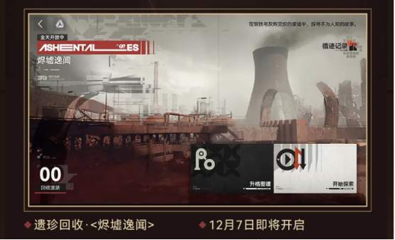 被玩家誉为“最佳回归游戏”的国产战术二次元新作，究竟在哪些方面做得尤为出色？