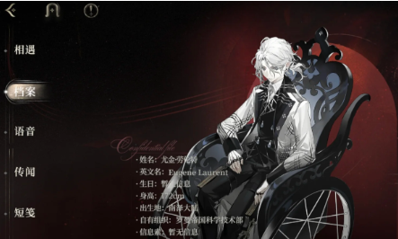 《夜幕之下》中提线人的故事背景简介