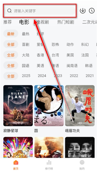 小柚子追剧应用的详细操作指南