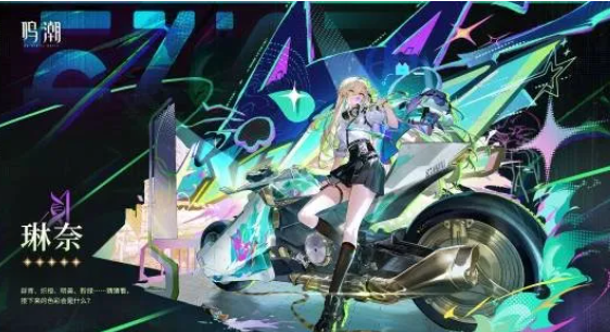 《鸣潮》3.0版本的卡池角色详解  
