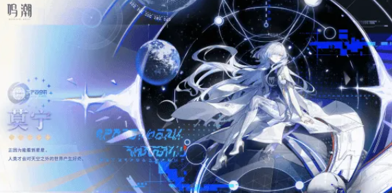 《鸣潮》3.0版本的卡池角色详解  
