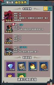 妖怪金手指高爆发速推模式的搭配策略——妖怪金手指高爆发速推战术的详细技巧指南 
