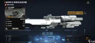 无尽的拉格朗日中,如何安全地移除模块-详细的模块拆卸指南 无尽的拉格朗日中,如何安全地移除模块-详细的模块拆卸指南