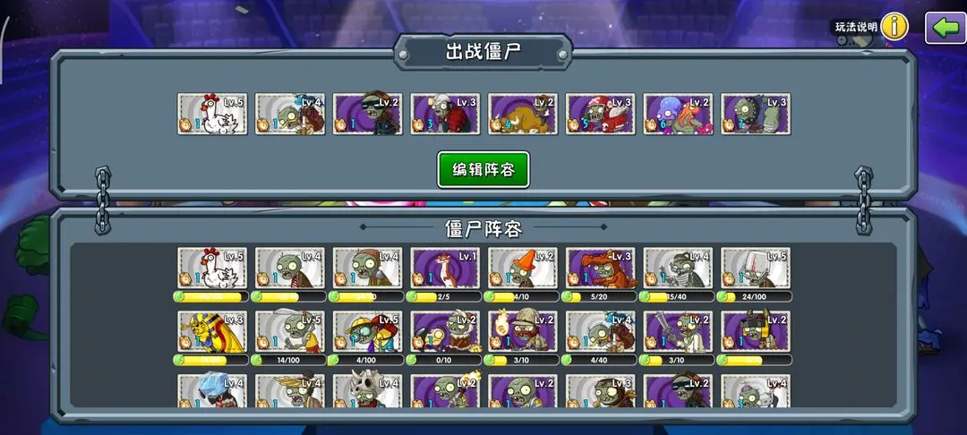 植物大战僵尸2中平民玩家实现宗师等级的详细攻略指南 植物大战僵尸2中平民玩家实现宗师等级的详细攻略指南